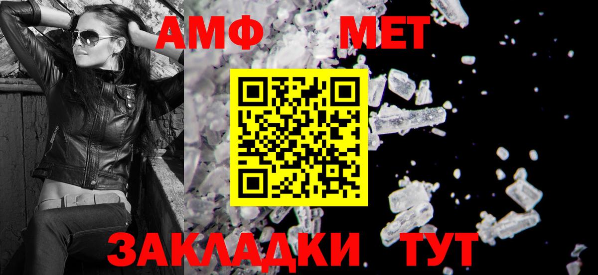 Амфетамин 98% Кубинка