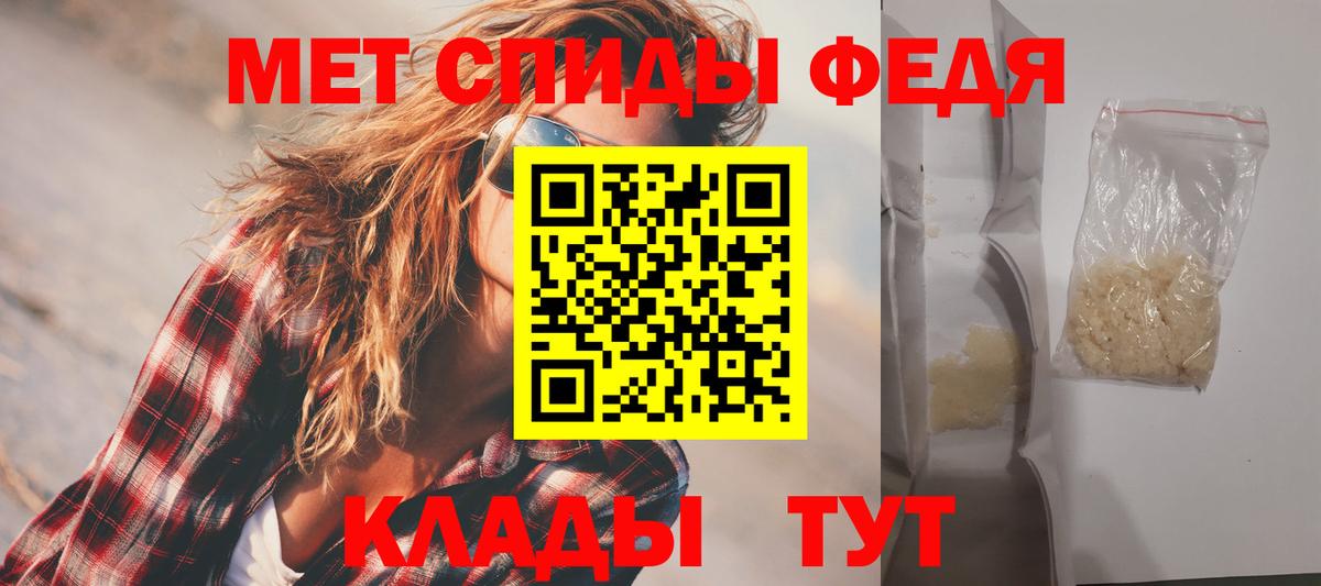 Amphetamine VHQ  Amphetamine  Кубинка  Вход с VPN 