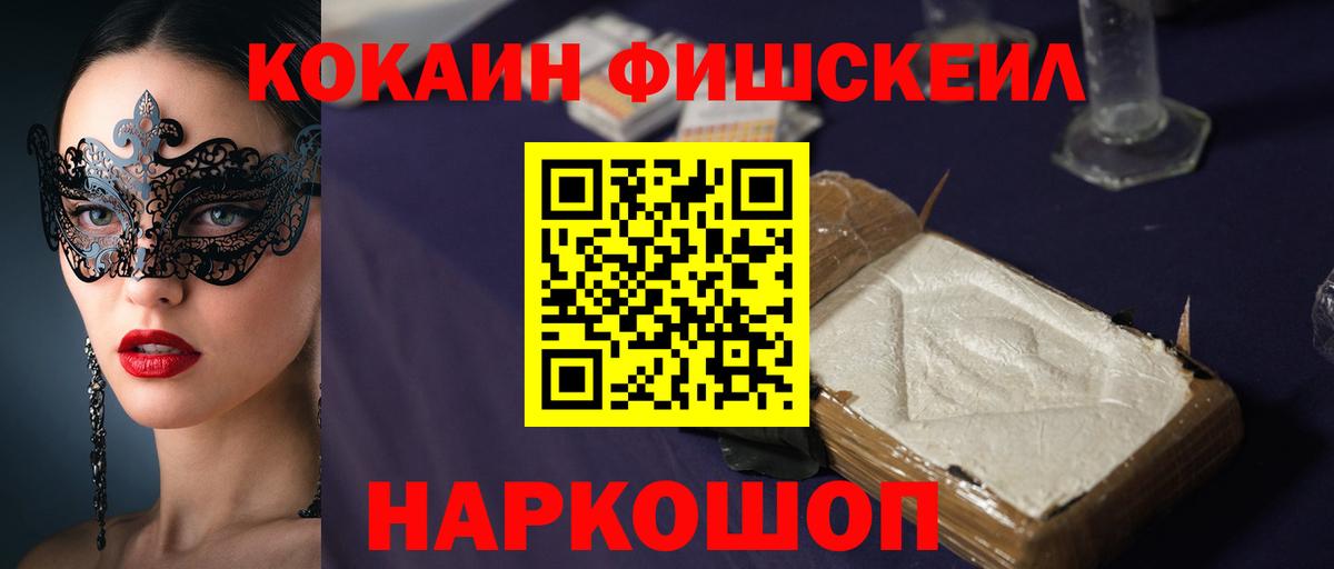 Кубинка  МАРИХУАНА  Вход с VPN  МЕФ  МЕФ кристаллы  COCAIN 