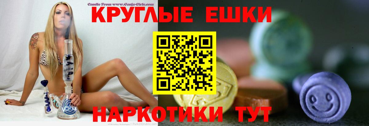 где купить наркоту  Ecstasy  Вход с VPN  MEGA ТОР  Кубинка  Ecstasy Дубай 