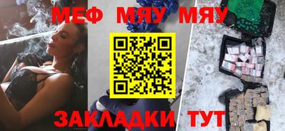 героин Тулун