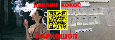 кокаин VHQ Туймазы