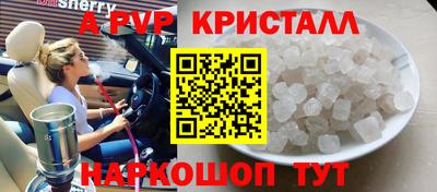 героин Тулун