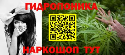 бошки Уссурийск