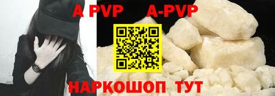 бошки Уссурийск