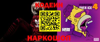 героин Тулун