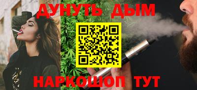 героин Тулун