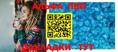 крисы Усть-Илимск