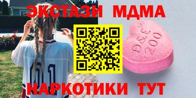 героин Тулун
