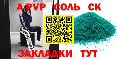 героин Тулун