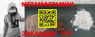 героин Тулун