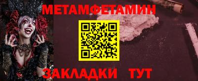 героин Тулун