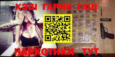 героин Тулун