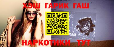 крисы Усть-Илимск