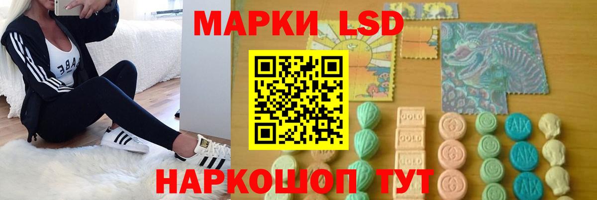 ЛСД экстази ecstasy  ЛСД экстази ecstasy  Вход с VPN  Кубинка 