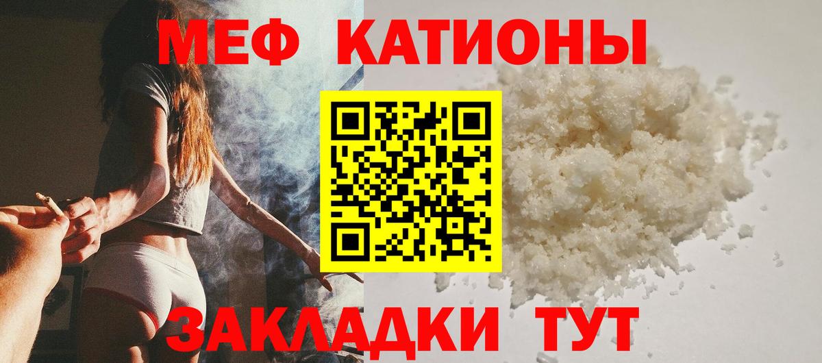  КОКАИН Кубинка