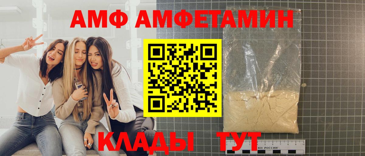 Первитин Methamphetamine Кубинка