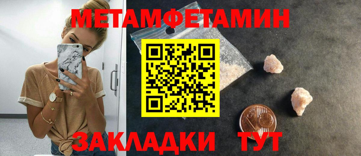 Кубинка  МЕТАМФЕТАМИН винт  Вход с VPN  МЕТАМФЕТАМИН винт 