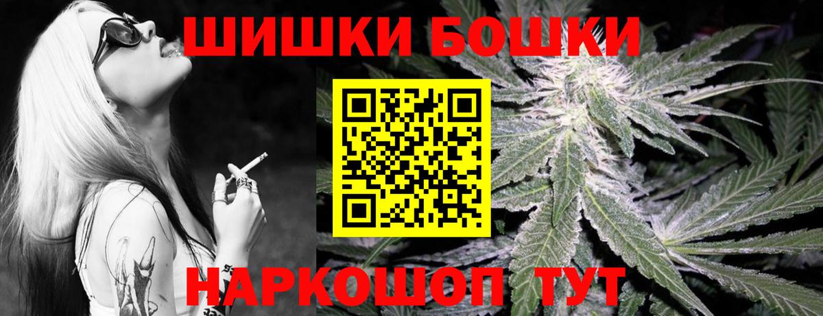 Бошки марихуана гибрид  Канабис LSD WEED  Вход с VPN  Кубинка 